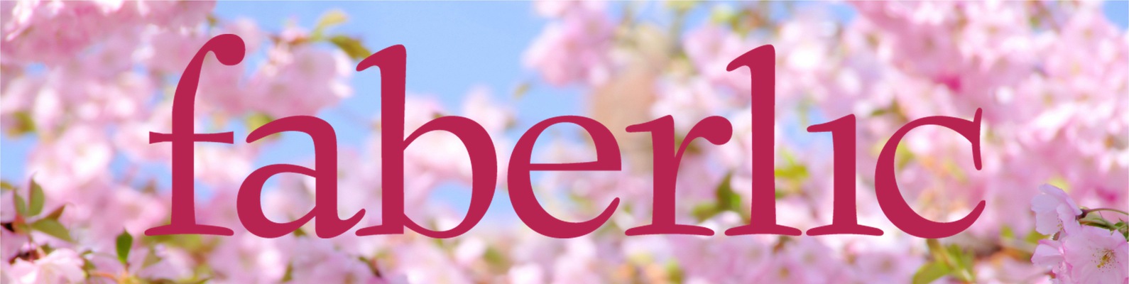 /pics/faberlic_avon_3.jpg /pics/faberlic_avon_3.jpg